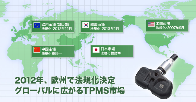 2012Ҵ?Ю̽ҡ?Ы?TPMS